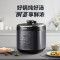 苏泊尔(SUPOR)电压力锅5L/升双胆深汤钢釜电高压锅家用智能上蒸下炖高压锅饭煲SY-50FC8708