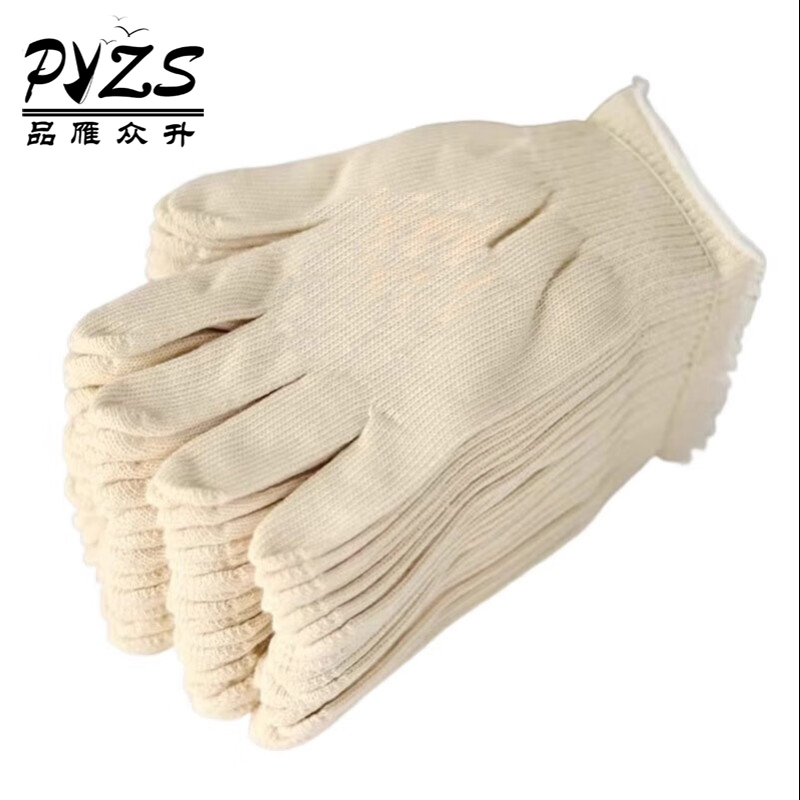 品雁众升 棉线手套 均码 双