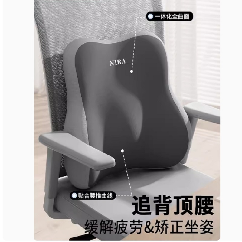 座椅腰靠高清大图