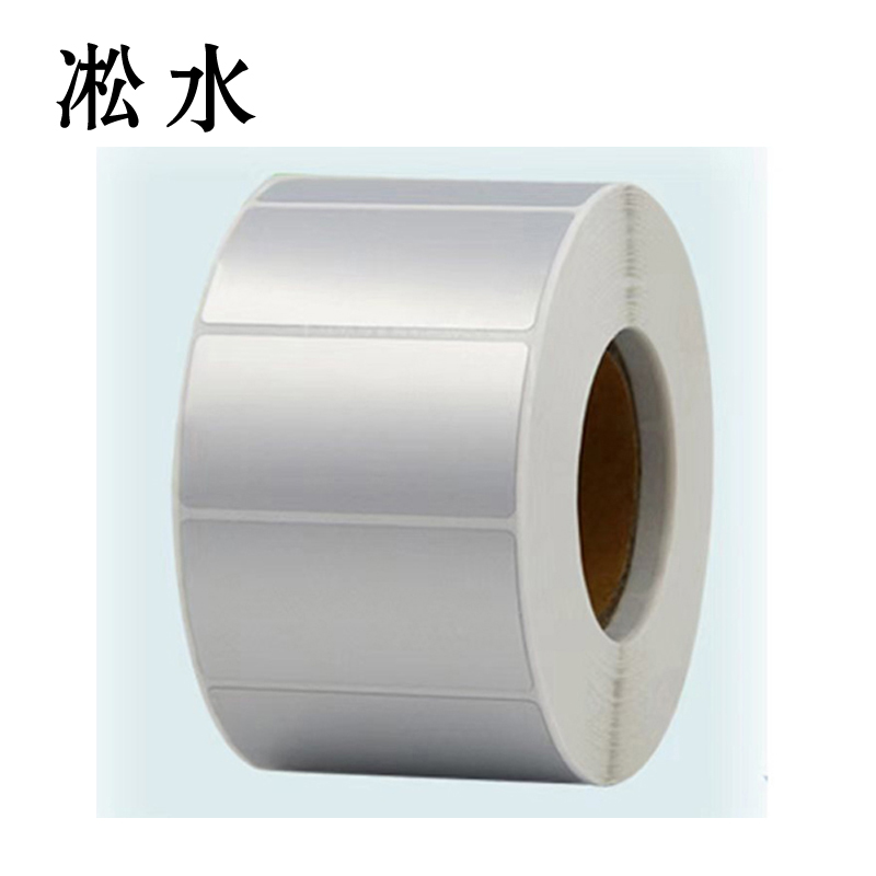 凇水 亚银纸 70*30mm 卷高清大图