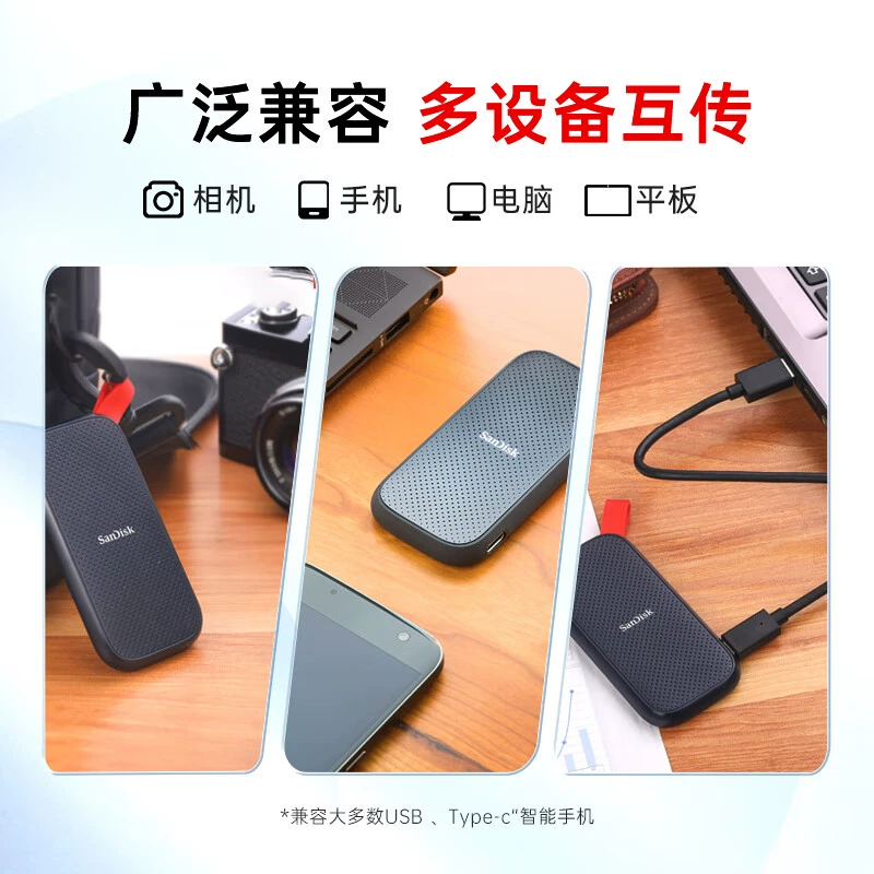 准航 移动硬盘 E30 USB3.2容量 2TB配硬盘包高清大图