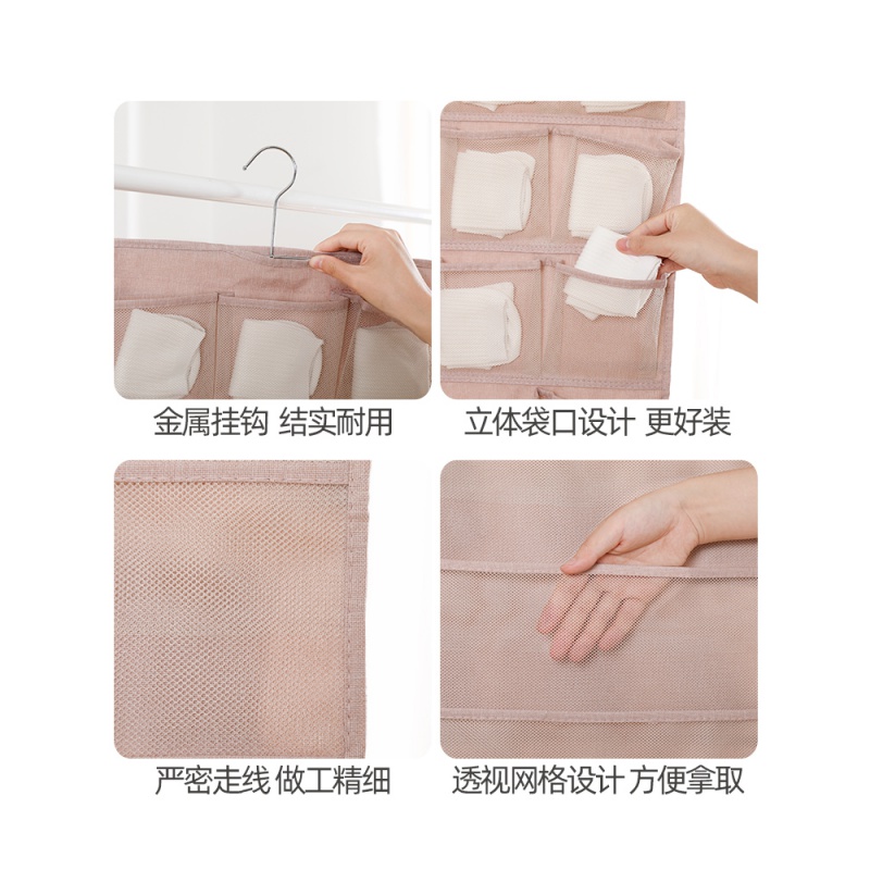 美帮汇衣柜衣橱收纳挂袋悬挂式家用内衣内裤收纳袋双面宿舍袜子收纳高清大图