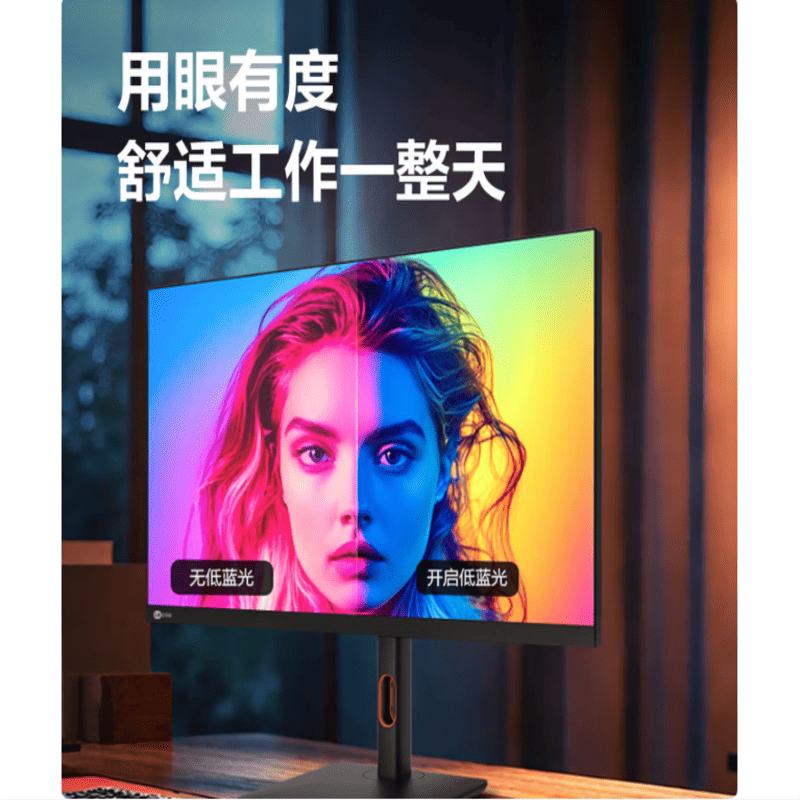 联想来酷 Lecoo M2721PL-2 27 英寸 4K IPS 显示器 Type-C65W 旋转升降 TUV 护眼