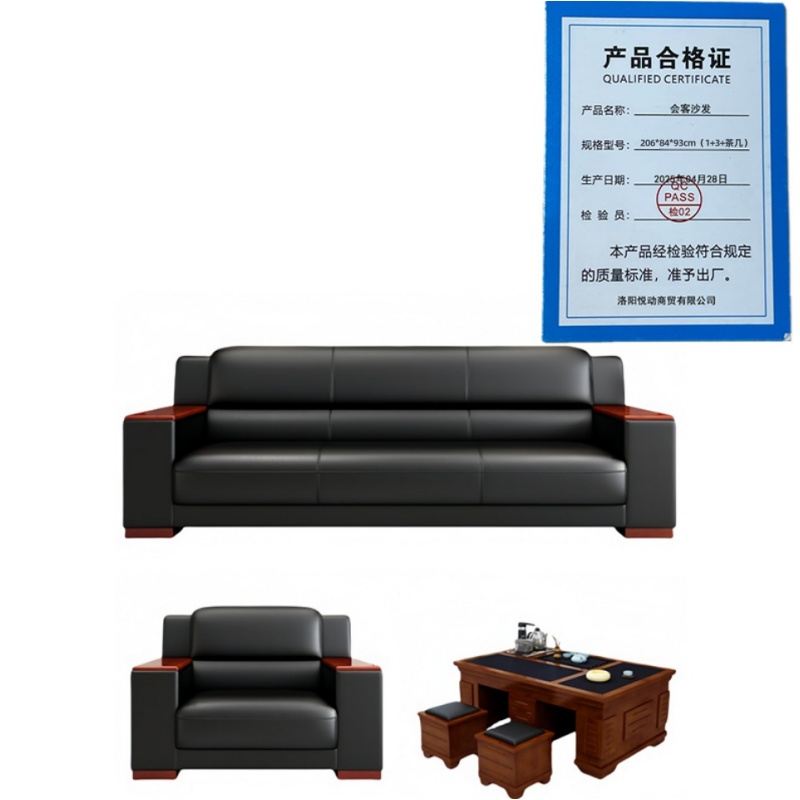 悦兴诚会客沙发206*84*93cm(1+3+茶几)套高清大图