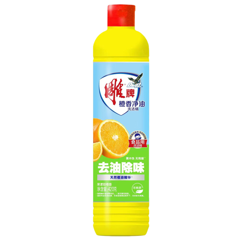 雕牌橙香净油洗洁精420g去油除味天然橙油精华 X