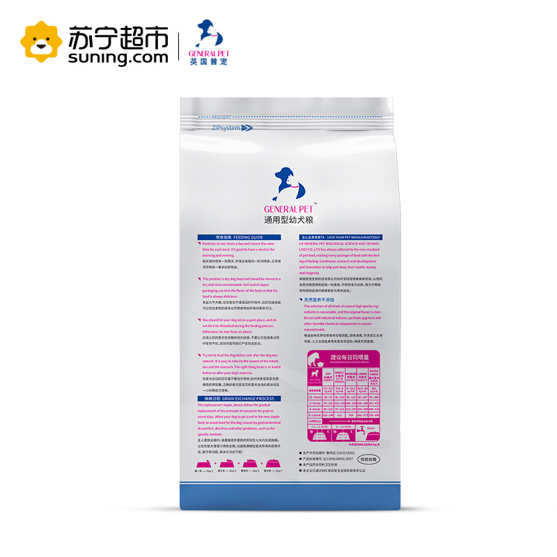 英国普宠GENERAL PET 全犬种通用型幼犬狗粮1.5KG
