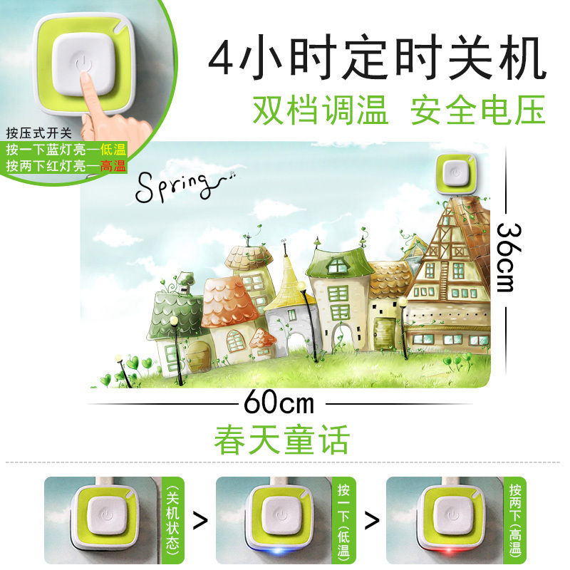 友贝嘉恒温型学生保暖桌垫电脑暖手桌面发热板办公室鼠标加热毯电热台板暖桌宝暖手鼠标垫暖手宝 4小时定时春天童话