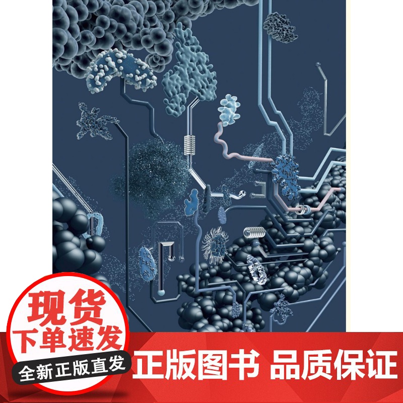 行星思维与共生哲学 博古睿萃嶺丛书 宋冰主编上海科技教育出版社从哲学生物学生态学等多个角度对行星思维与共生思想提出洞见高清大图