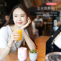 九阳(Joyoung)JYL-C902D粉色便携式随行杯榨汁机 家用全自动多功能 迷你随身杯 果汁机料理机 学生榨果蔬机