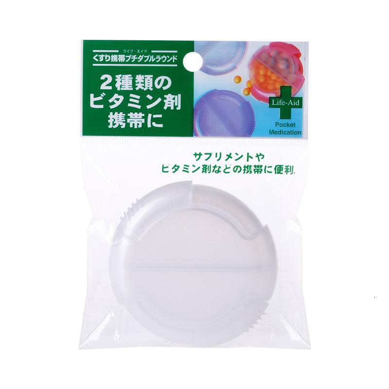 净也日本进口一周旅行便携药盒随身小号药片药丸收纳盒男女分装薬片盒