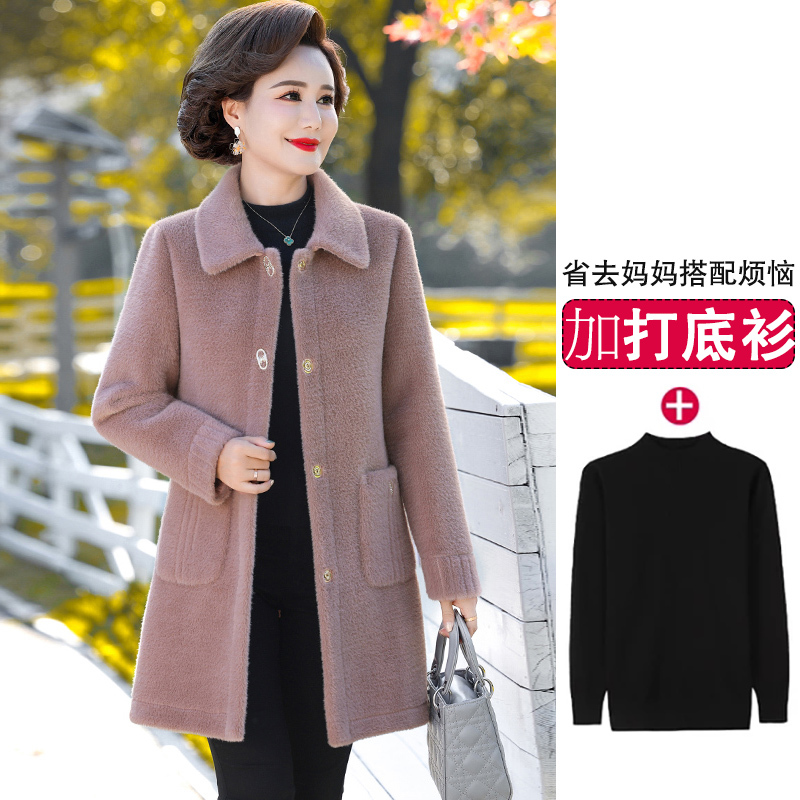 恒源祥妈妈秋冬装水貂绒外套新款中老年女装洋气羊毛呢大衣中长款