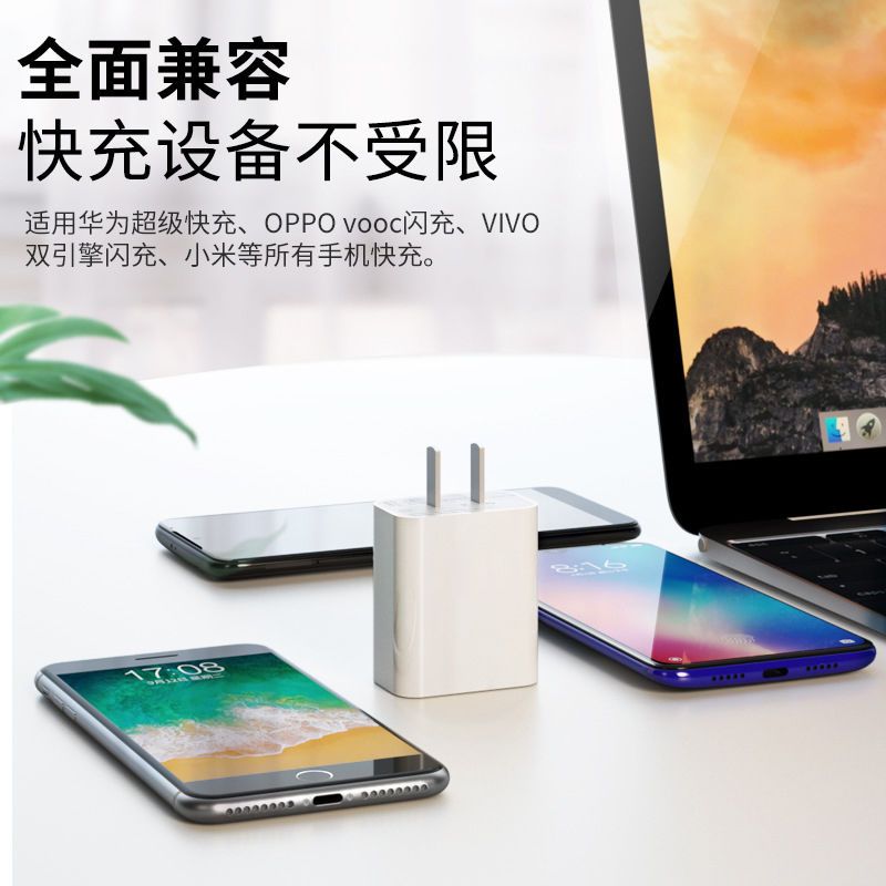 适用华为超级快充vivo小米oppo闪充充电器全兼容苹果手机充电器头|[单独充电头]不含数据线 40W快充头