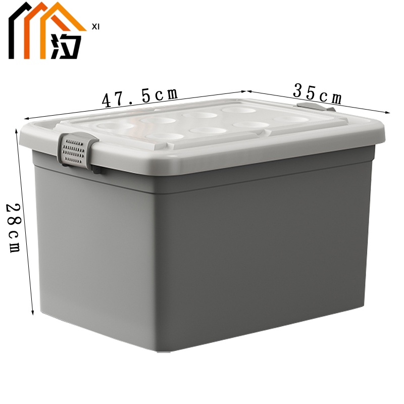 汐 储物收纳箱 灰色 个