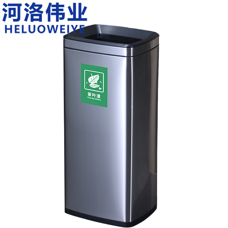 河洛伟业 茶渣桶30升个