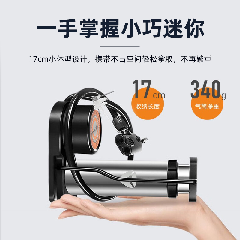 雅迪(yadea)脚踩式打气筒高压迷你便携式电动车摩托汽车自行车篮球打气泵黑色