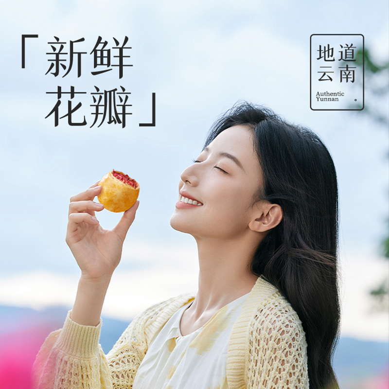 [嘉华]经典玫瑰饼三枚装礼盒 35g/枚 三枚装 105g/盒 鲜花饼云南特产现烤手作经典玫瑰饼
