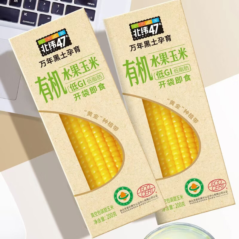 北纬47°玉米粗粮鲜果醇厚原香健康食用食材有机水果鲜玉米200g*10个高清大图