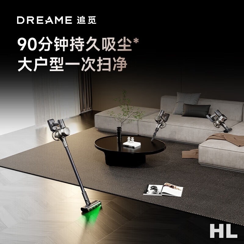 追觅V16 Pro Aqua 洗地机 吸尘器 除螨仪多合一 多功能无线手持 230AW大吸力 90分钟续航 V16 Pr高清大图