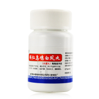 【包邮】同仁堂乌鸡白凤丸36g*5盒+1盒苦参抑菌凝胶月经不调女补气养血调经量少痛经腹痛药