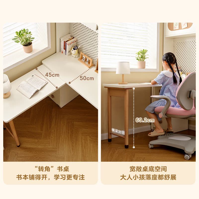 全友家居儿童书架桌柜一体带搭台洞洞板储物收纳学习桌青少年写字桌图片