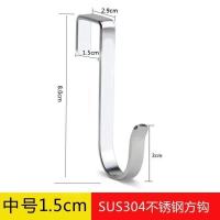304不锈钢方管挂钩家用S型钩子厨房浴室小钩置物架扁钢卡扣款挂钩 卡扣[1.5]中号5个装