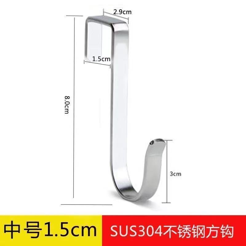 304不锈钢方管挂钩家用S型钩子厨房浴室小钩置物架扁钢卡扣款挂钩 卡扣[1.5]中号5个装