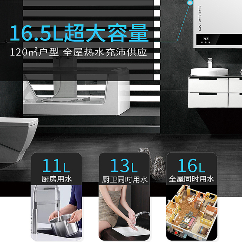 创尔特(chant)16升燃气热水器JSQ30-T16 燃气热水器 天然气