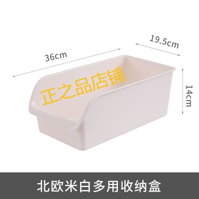 米白色 抽屉式收纳盒[1个装]无赠品 冰箱保鲜收纳盒抽屉式塑料透明储物盒食物冷冻储藏化妆品收纳
