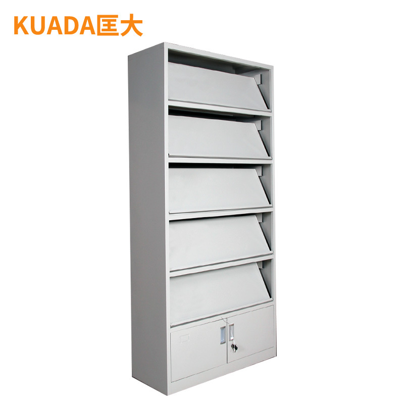 匡大报刊架钢制办公柜资料档期刊架KD10262