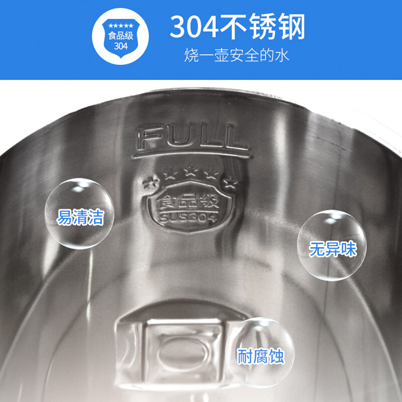 格兰仕 电热水壶恒温控制P40P-D001L