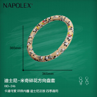 NAPOLEX迪士尼汽车用品WD-246方向盘套 米奇碎花米奇 卡通可爱汽车方向盘套 四季通用车用把套