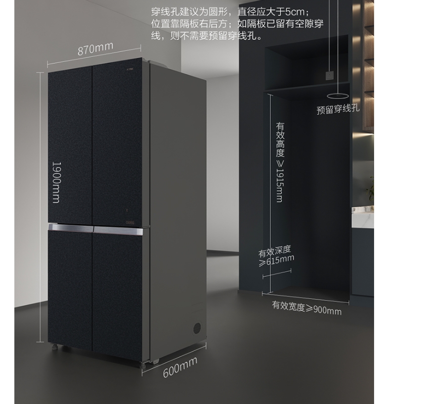 方太平嵌式冰箱BCD-502WJLPAT高清大图
