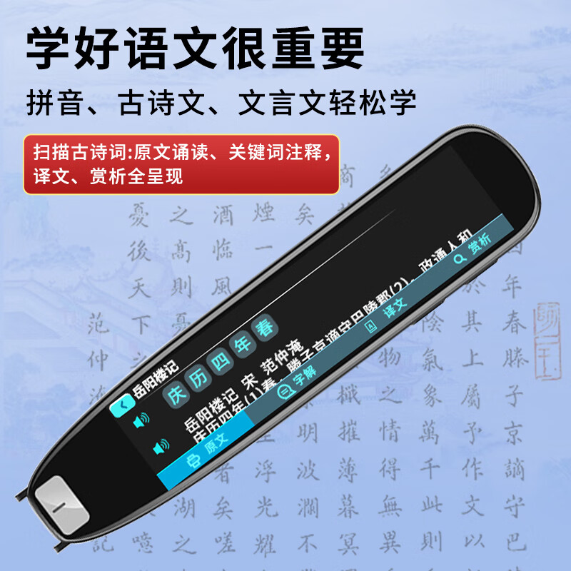 纽曼电子辞典N3黑色 64G+蓝牙耳机+单词卡 全科词典扫描翻译笔教材单词笔智能扫读笔小初高大学通用学习笔英语查单词神器高清大图