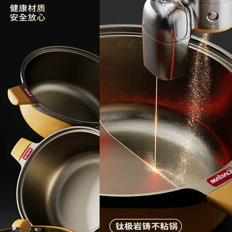 迈巴勒钛极岩铸不粘汤锅套装MKP-8569LP高清大图
