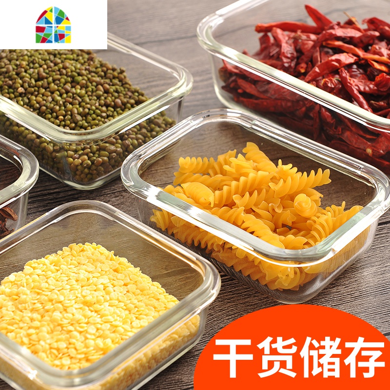 耐热玻璃饭盒保鲜盒 微波炉碗便当盒玻璃碗带盖密封饭盒 FENGHOU 绿长640隔断高清大图