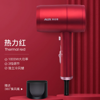 奥克斯(AUX)吹风机1800W家用大功率 负离子恒温护发吹风筒速干低噪音 一键冷热风电吹风机 中国红 AH7600
