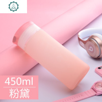 玻璃杯女便携随手杯学生水杯防摔耐热可爱创意水瓶简约杯子 封后 粉黛450ml