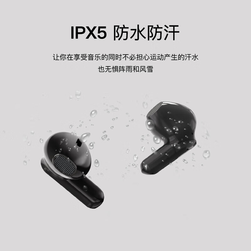 德国巴赫 B1真无线蓝牙耳机跑步运动耳机入耳式防水苹果华为手机男女柏林音效音乐降噪耳机 幻境黑[蓝牙5.3+柏林音效高清大图