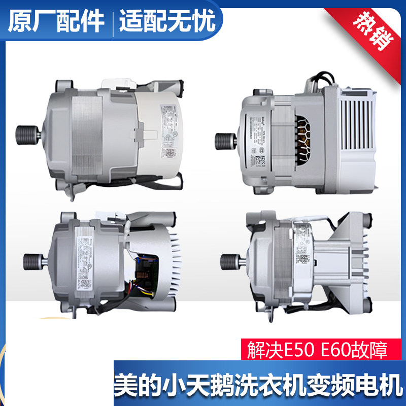 电机原装通用ZXGN-420-8-170L