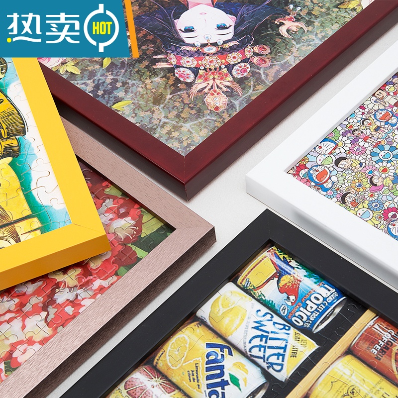 敬平实木拼图框架裱框1000片500片70*50*75大相框挂墙300片2000片定制 2122橘黄色(横竖两用) 50高清大图