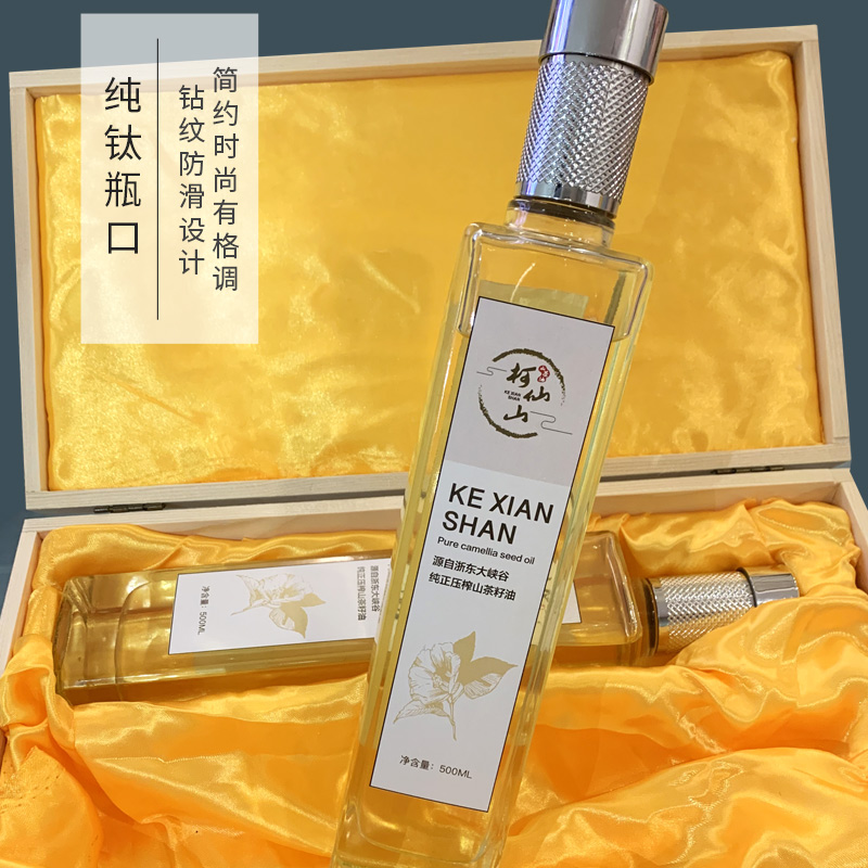 柯仙山纯正山茶籽油食用油山茶油500ml*2礼盒装物理压榨家用婴儿护肤高清大图