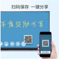 创维(Skyworth)65英寸会议平板电视 智能触摸一体机 无线传屏投影 商业商用显示器 视频会议65E91RD-S