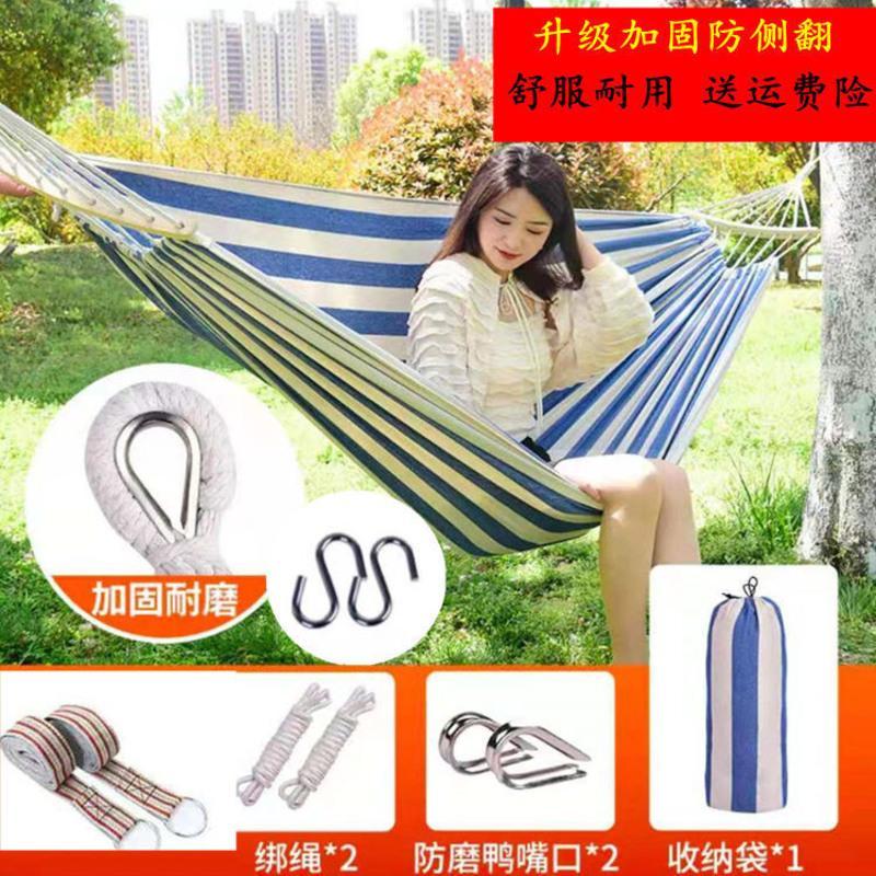 吊床户外单双人防侧翻帆布室内野营儿童成人睡觉秋千学生宿舍吊椅 普通[无木棍]红色+收纳袋绑绳 80厘米宽[单人]