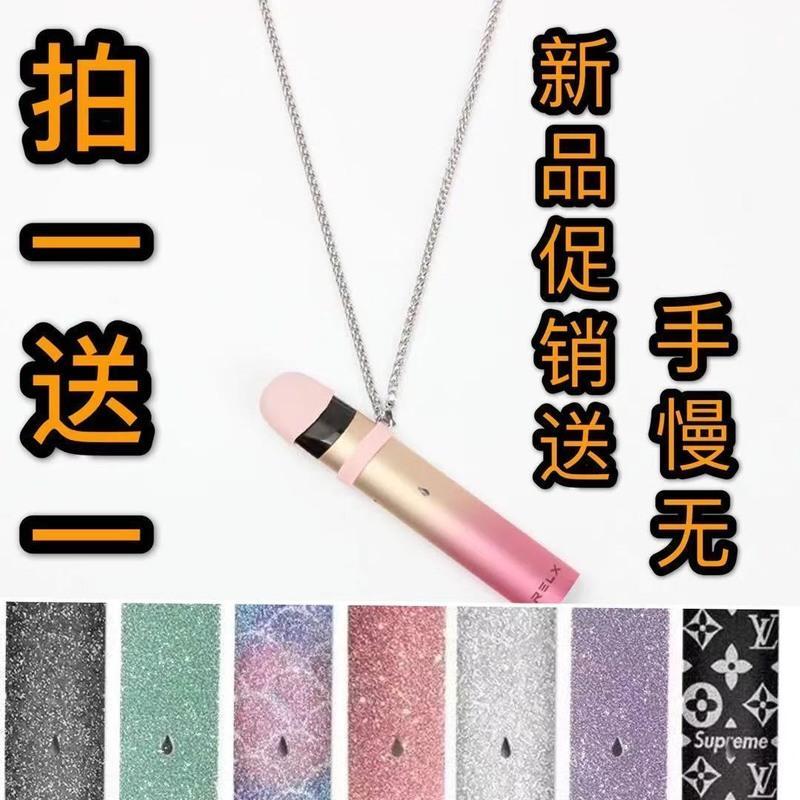 网红编织挂绳[黑色] 电子焑保护套吸棒挂链电子戒器烟子器烟挂绳