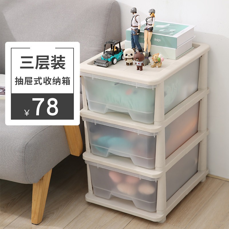 抽屉式塑料透明宝宝衣物储物柜子家用儿童玩具整理箱收纳盒 三维工匠收纳箱高清大图