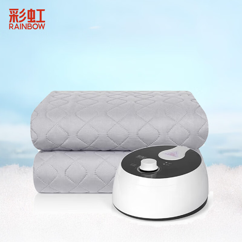 彩虹 驱潮 保暖除螨磨毛面料 双人恒温水暖毯 2*1.8米 C191