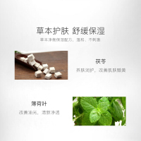 百雀羚男士净衡保湿控油平衡乳100ml