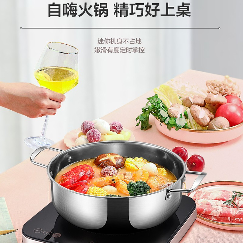 苏泊尔(SUPOR)电磁炉C21-IC20多功能火锅炉小巧多能防干烧