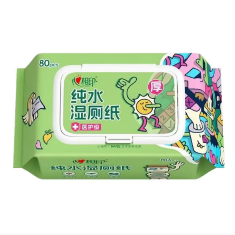 心相印便携深层温和湿纸巾XSF080 80抽*3包 新老包装随机发货高清大图
