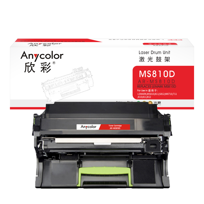 欣彩MS810硒鼓(鼓架组件)黑色单支装(适用利盟MS810 811 S812 MX710)打印页数:100000高清大图